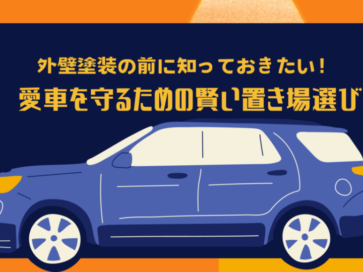 ㉓アイキャッチ愛車置き場 (2)のサムネイル