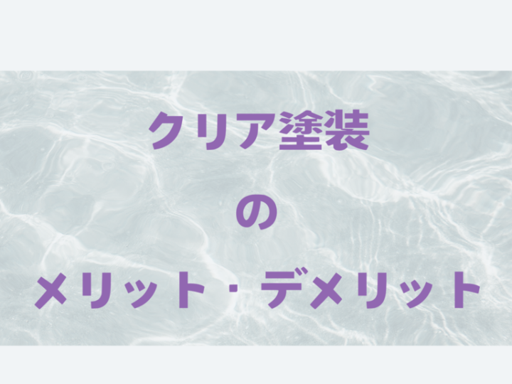 基本を学ぶのコピー (20)のサムネイル