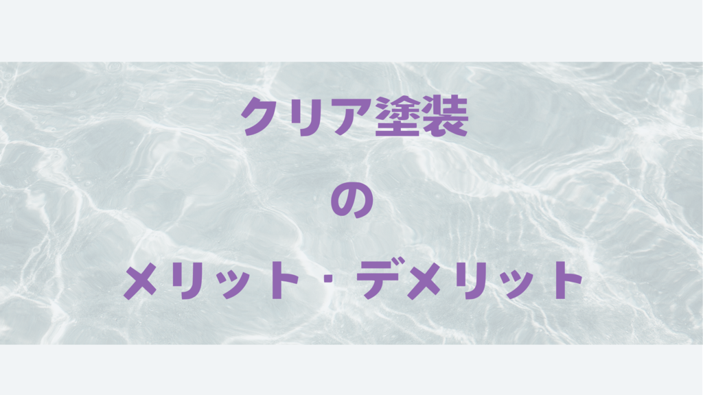 基本を学ぶのコピー (19)のサムネイル