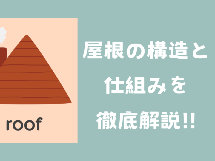 基本を学ぶのコピー (48)のサムネイル