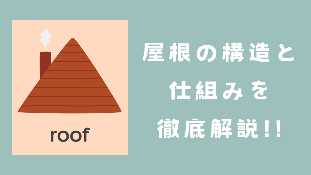 基本を学ぶのコピー (46)のサムネイル