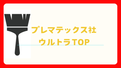 基本を学ぶのコピー (79)のサムネイル