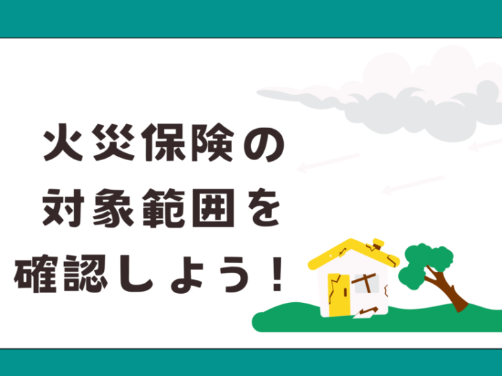 基本を学ぶのコピー – 2024-11-27T132121.969のサムネイル