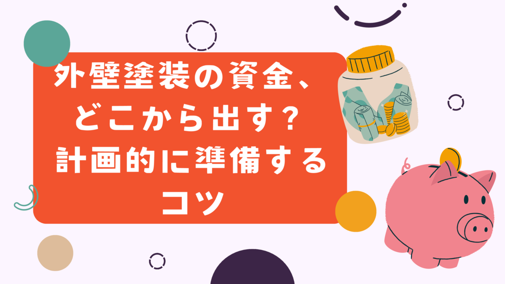 基本を学ぶのコピー (65)のサムネイル