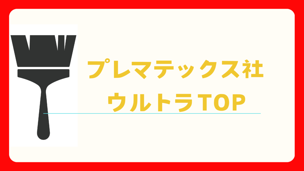 基本を学ぶのコピー (80)のサムネイル