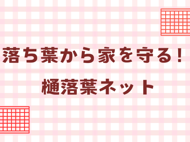 基本を学ぶのコピー (44)のサムネイル