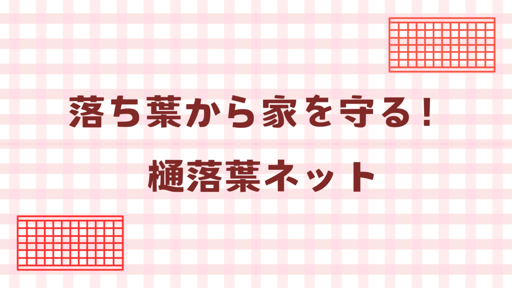 基本を学ぶのコピー (44)のサムネイル