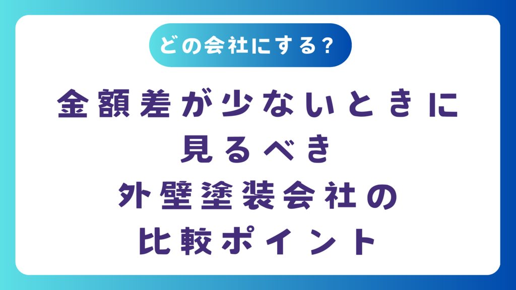 基本を学ぶのコピー (41)のサムネイル