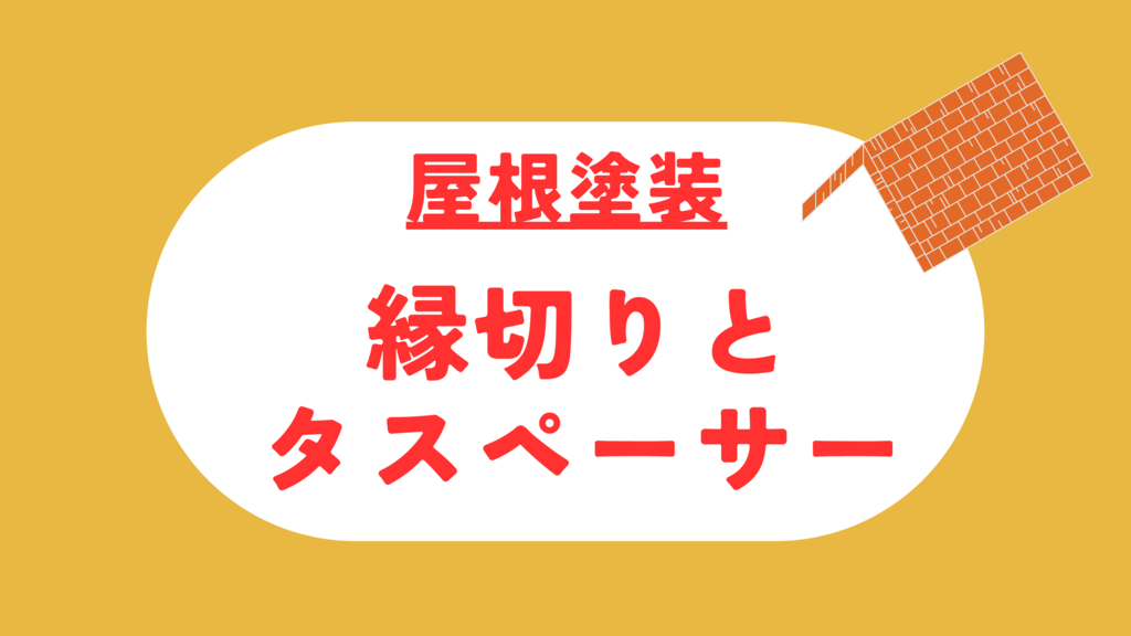 基本を学ぶのコピー (55)のサムネイル