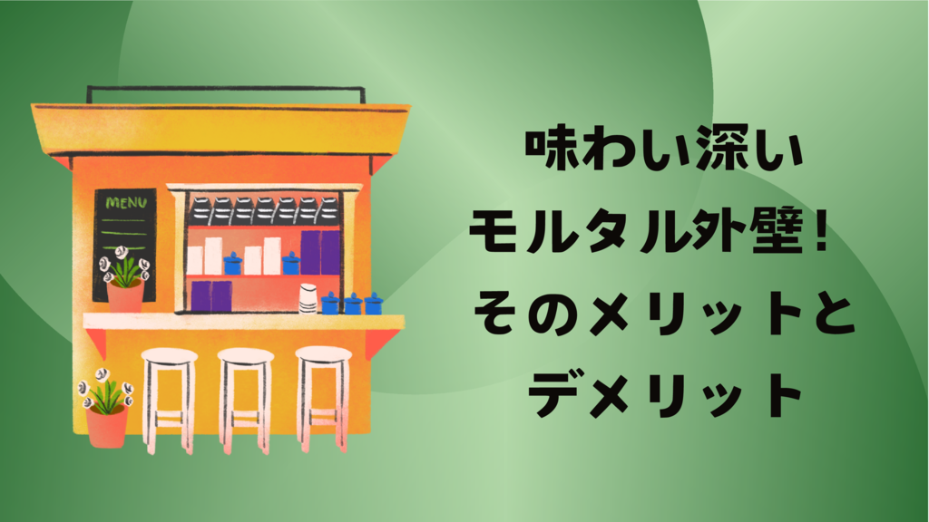 基本を学ぶのコピー (39)のサムネイル