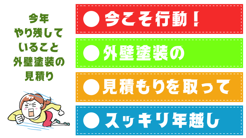 基本を学ぶのコピー – 2024-12-12T143007.129のサムネイル