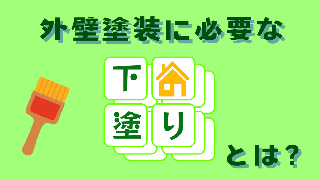 基本を学ぶのコピー – 2024-12-19T162655.927のサムネイル