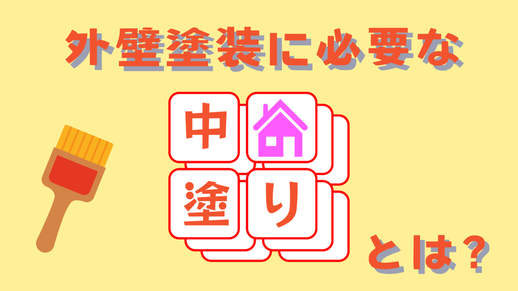 基本を学ぶのコピー – 2024-12-25T152110.437のサムネイル