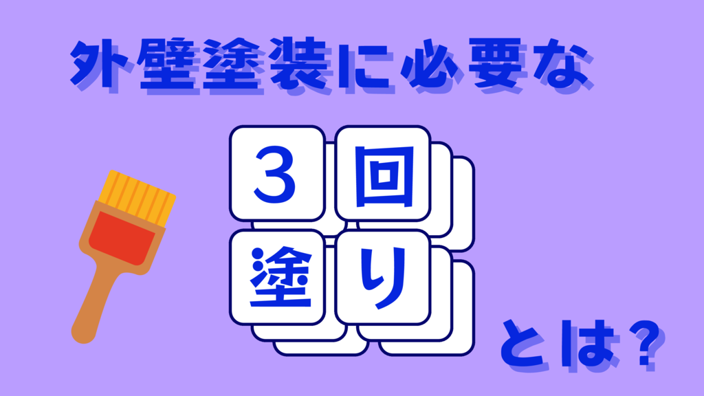 基本を学ぶのコピー – 2024-12-19T154400.060のサムネイル