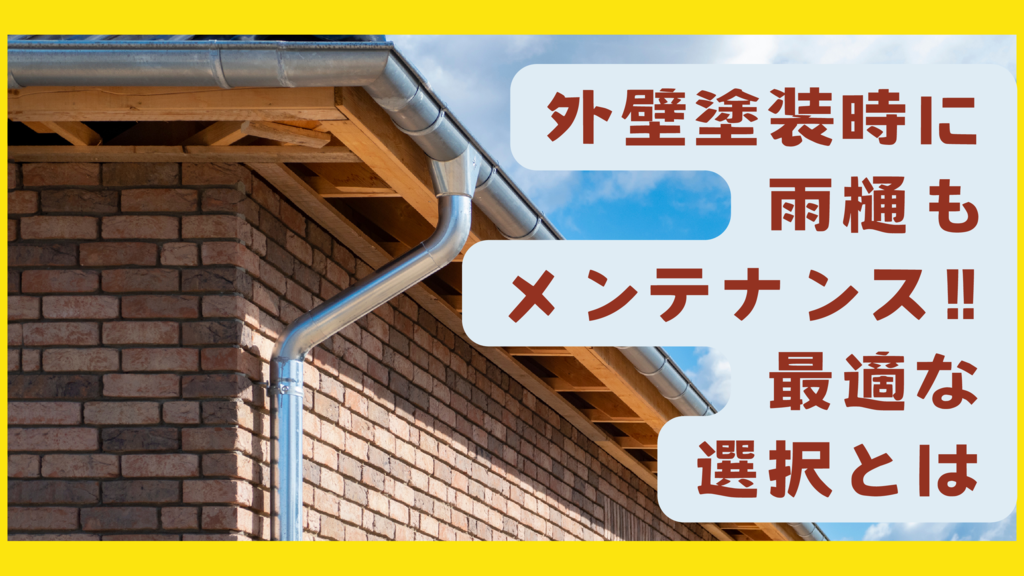 基本を学ぶのコピー – 2024-12-22T162035.196のサムネイル