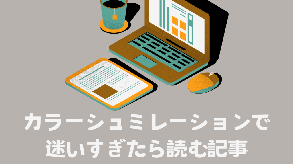 基本を学ぶのコピー – 2024-12-13T171727.955のサムネイル