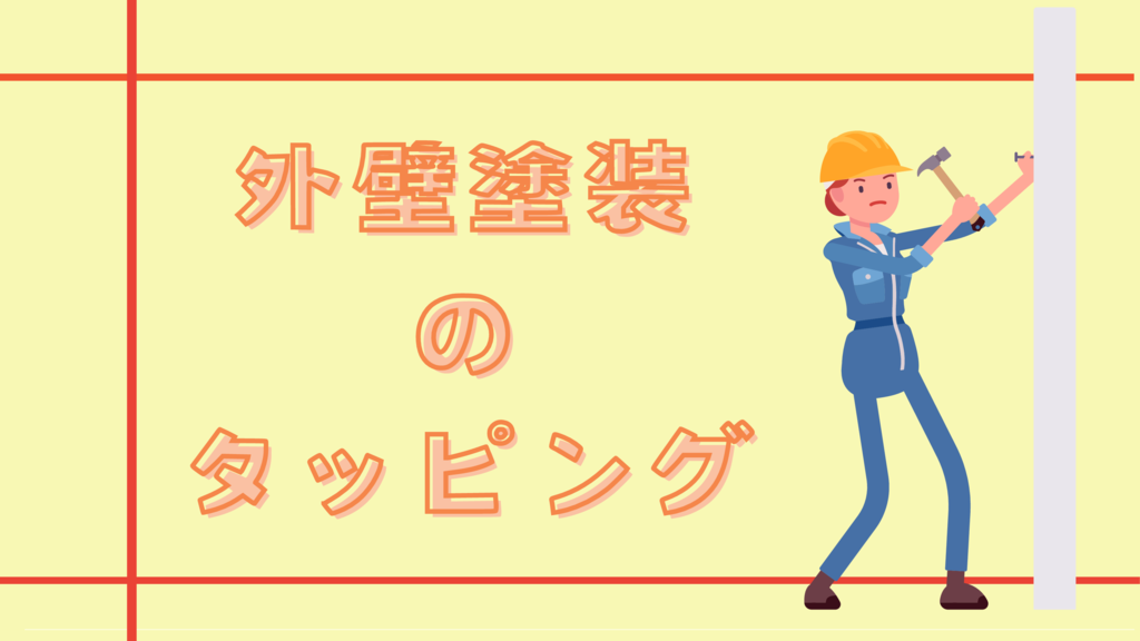 基本を学ぶのコピー (8)のサムネイル