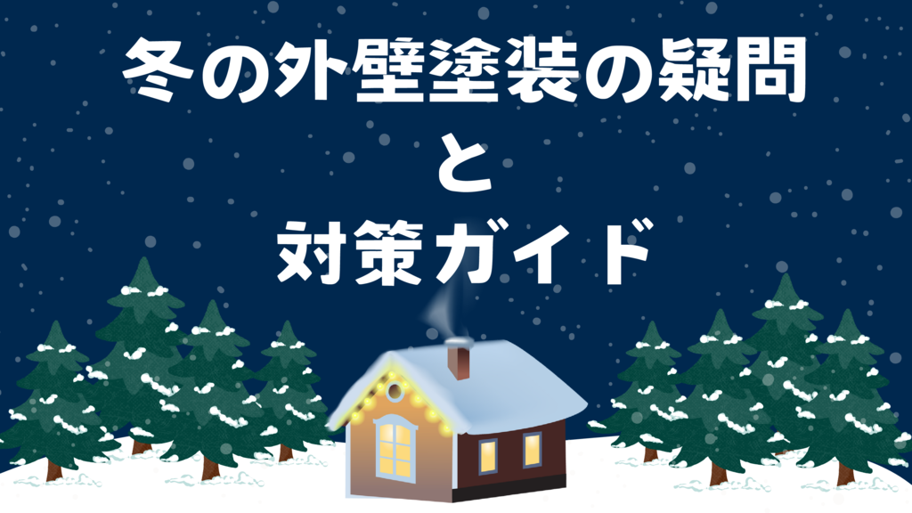 基本を学ぶのコピー – 2025-01-12T162250.753のサムネイル