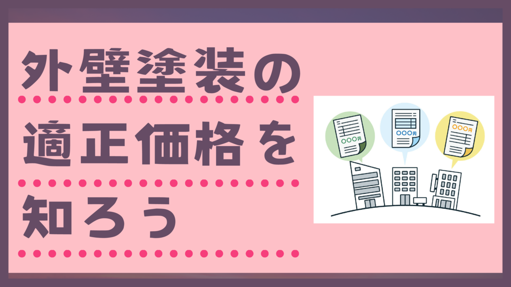 基本を学ぶのコピー – 2025-01-15T143114.426のサムネイル