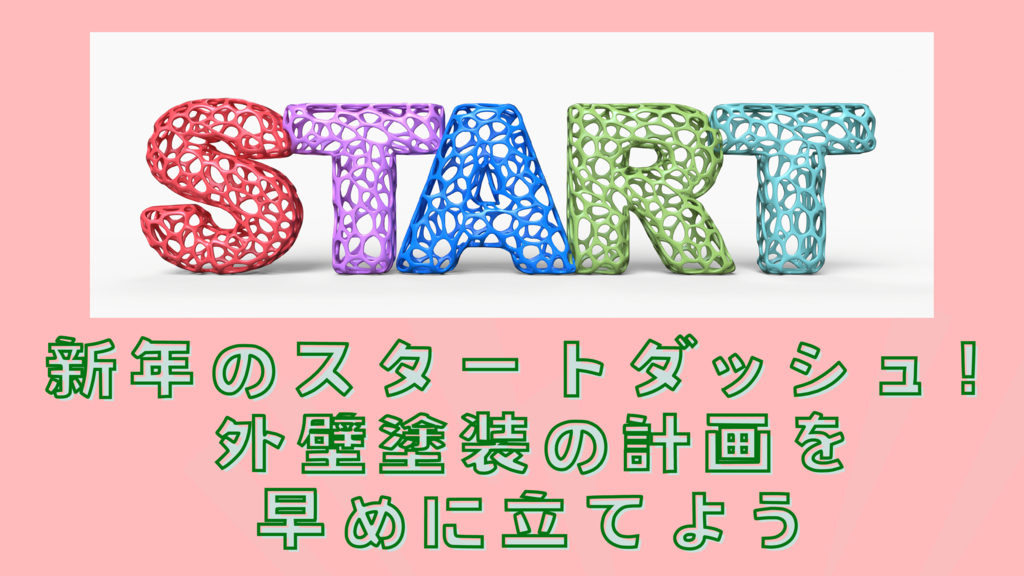 基本を学ぶのコピー – 2025-01-07T163056.058のサムネイル