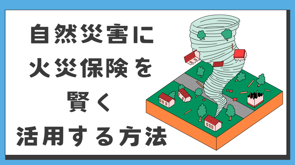 基本を学ぶのコピー – 2025-01-12T145809.594のサムネイル