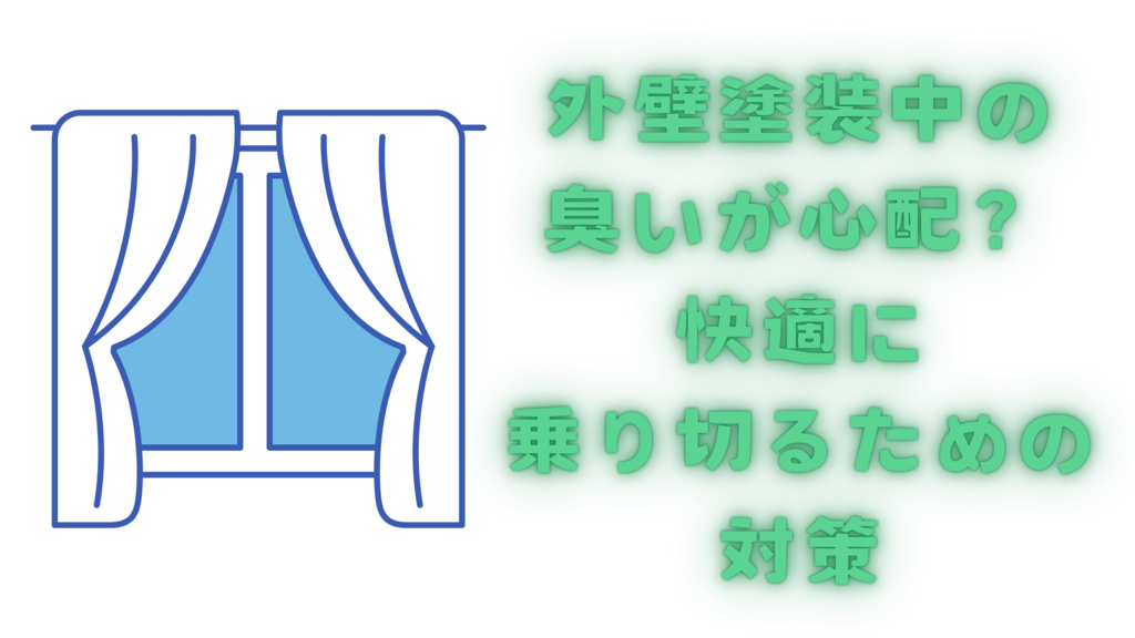 基本を学ぶのコピー – 2025-01-08T162437.472のサムネイル