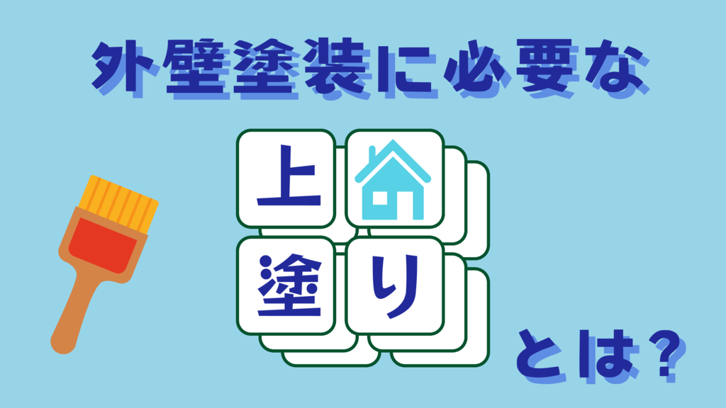 基本を学ぶのコピー – 2025-01-05T150653.421のサムネイル