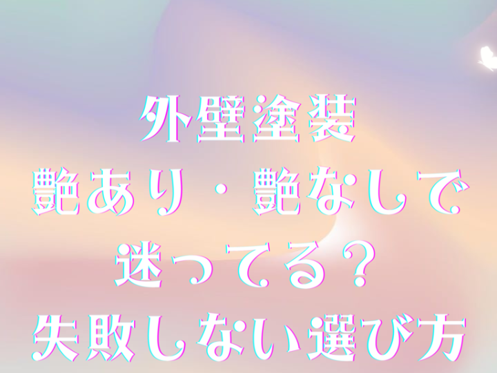 基本を学ぶのコピー – 2025-02-27T145813.274のサムネイル