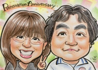 越谷市　H様より