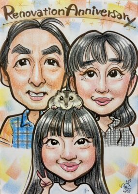 越谷市　I様より