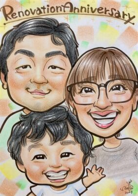 越谷市　H様より