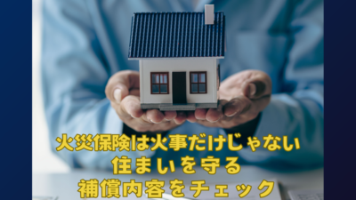 基本を学ぶのコピー – 2025-03-13T153641.411のサムネイル