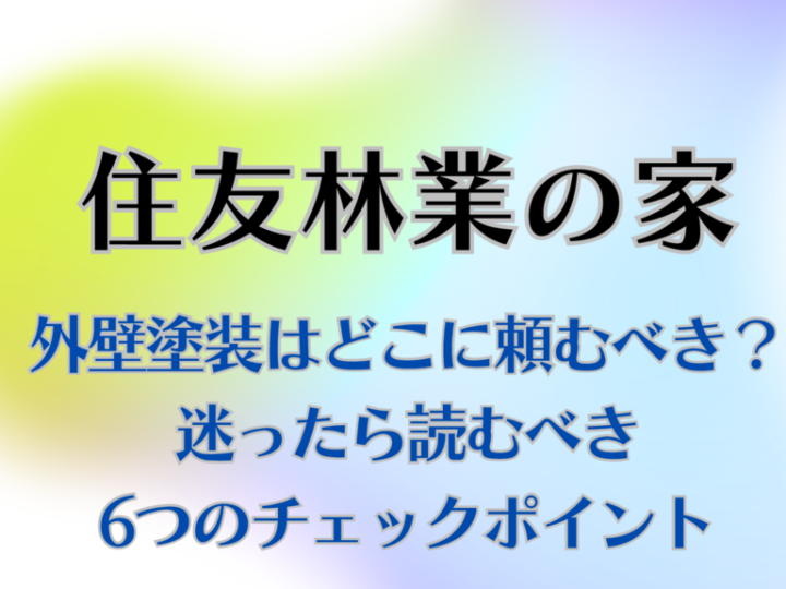 ワードプレス(1024 x 576 px) (4)のサムネイル