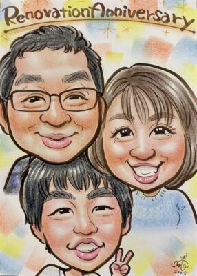 越谷市　N様より