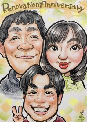 越谷市　A様より