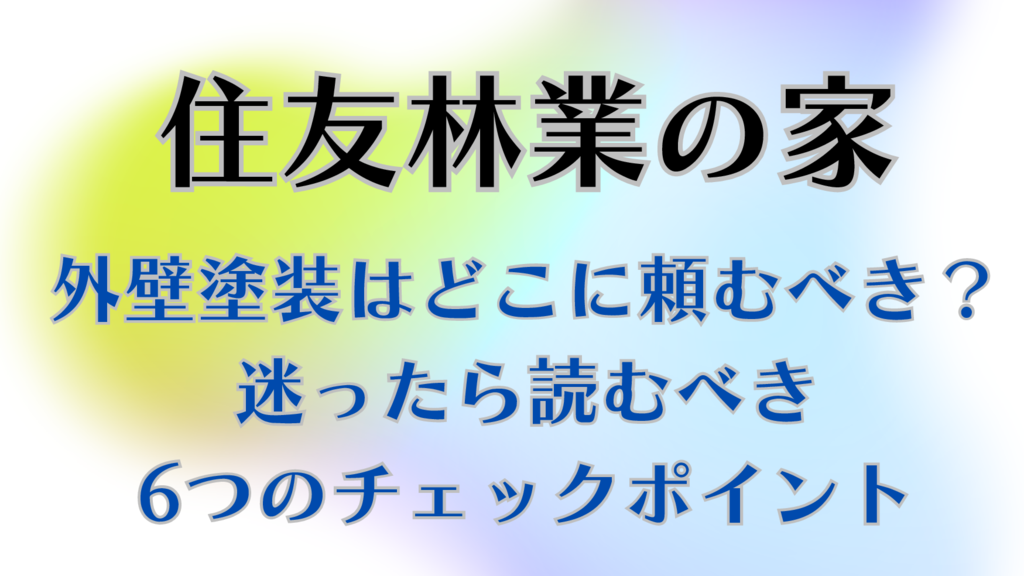ワードプレス(1024 x 576 px)のサムネイル