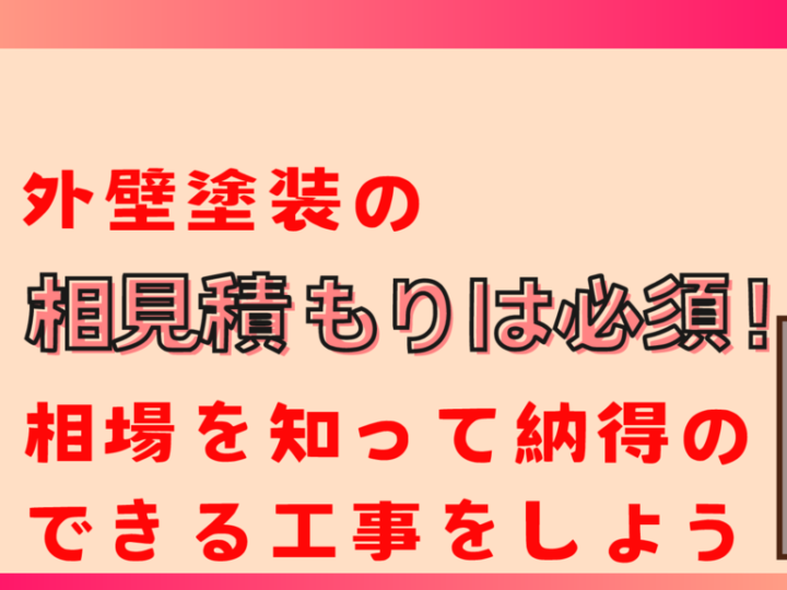 基本を学ぶのコピー – 2025-05-27T161729.569のサムネイル