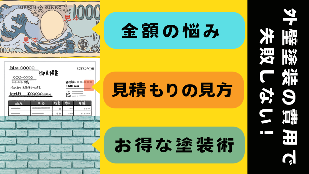 基本を学ぶのコピー – 2025-05-11T144134.517のサムネイル