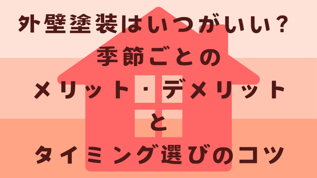 基本を学ぶのコピー – 2025-05-21T161323.484のサムネイル