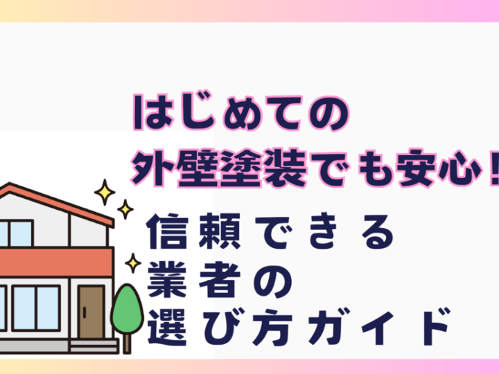 基本を学ぶのコピー – 2025-05-04T151431.411のサムネイル