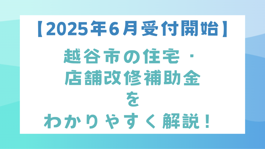基本を学ぶのコピー – 2025-05-10T164432.752のサムネイル