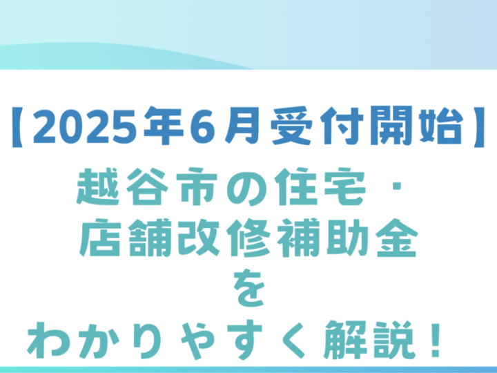 基本を学ぶのコピー – 2025-05-10T164943.335のサムネイル