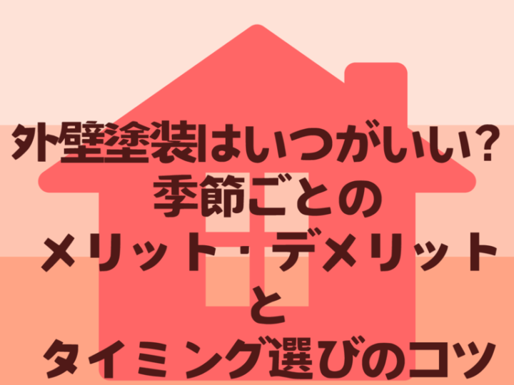 基本を学ぶのコピー – 2025-05-21T161611.728のサムネイル