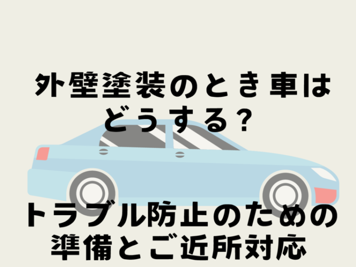 基本を学ぶのコピー – 2025-05-31T165931.127のサムネイル