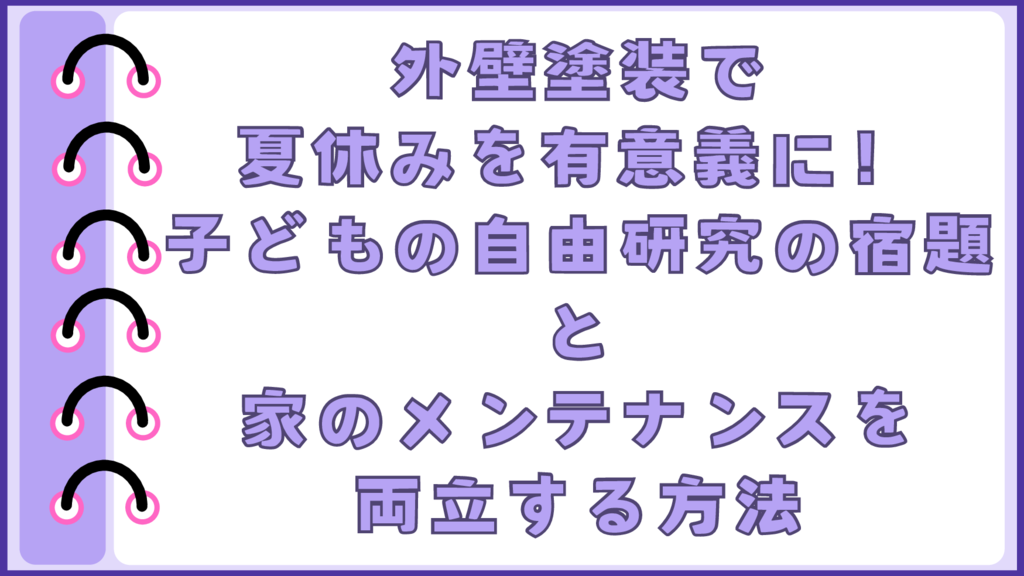 基本を学ぶのコピー – 2025-05-22T171541.808のサムネイル