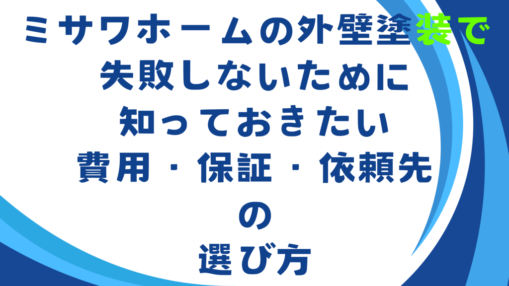 基本を学ぶのコピー – 2025-05-16T161218.182のサムネイル