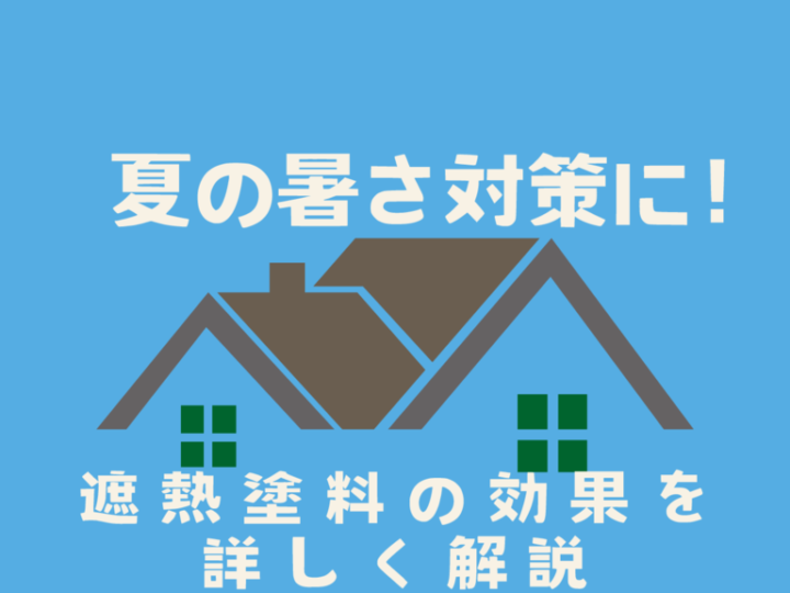 基本を学ぶのコピー – 2025-05-20T175207.939のサムネイル