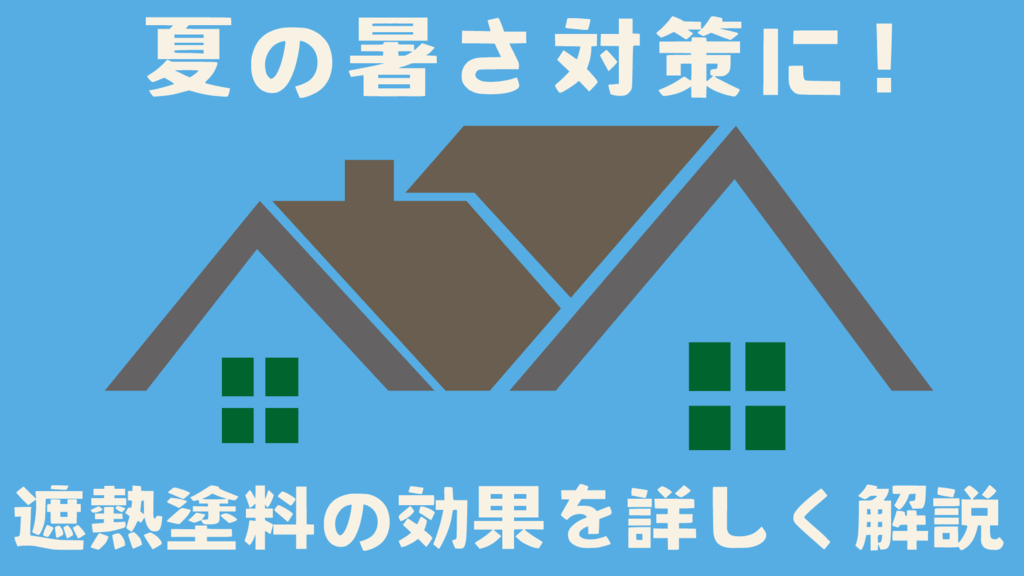 基本を学ぶのコピー – 2025-05-20T173448.918のサムネイル