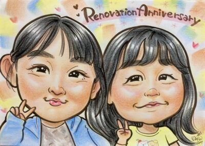 越谷市　K様より