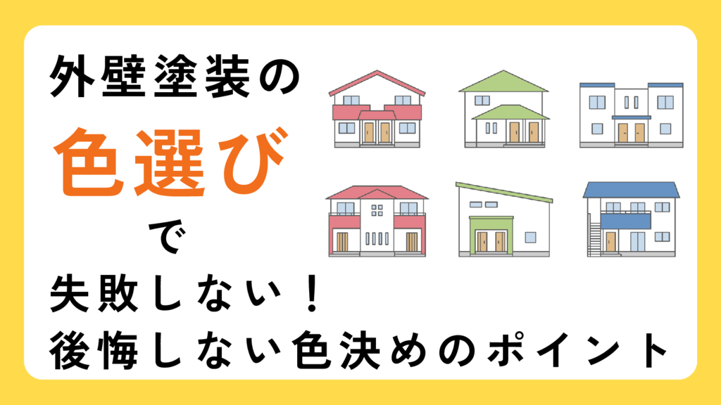 基本を学ぶのコピー – 2025-05-25T161108.613のサムネイル